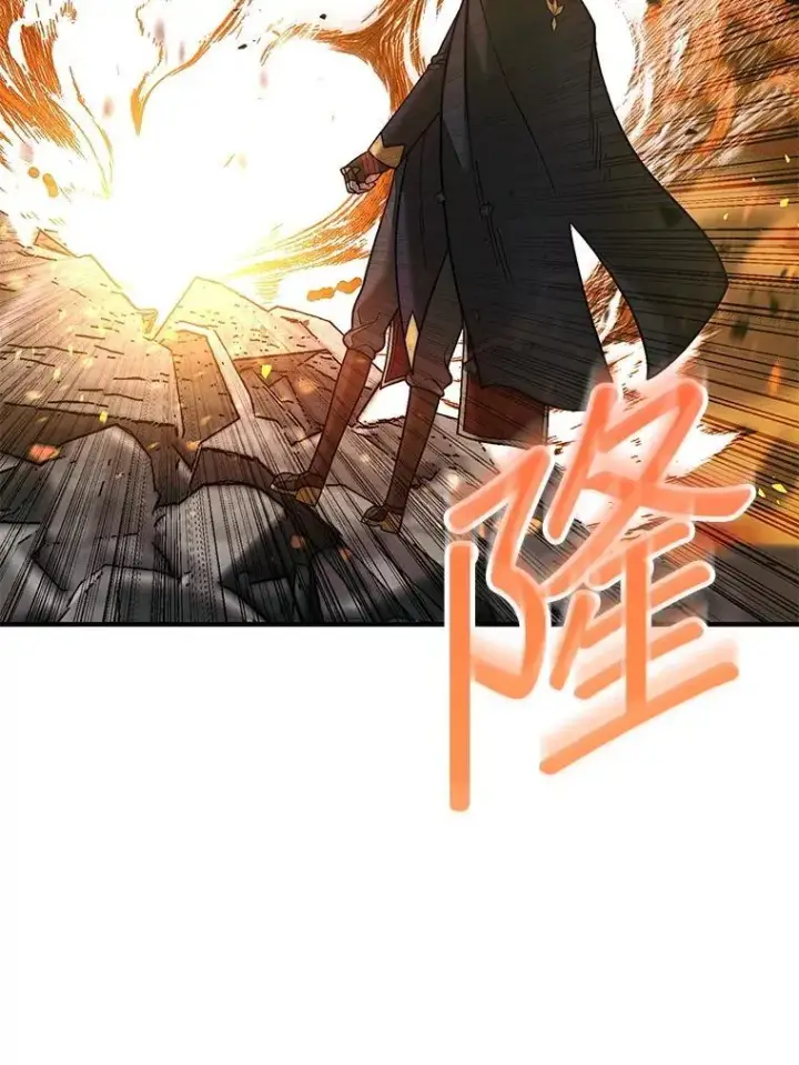 《第31枚棋子打翻棋盘》73.奖励图47