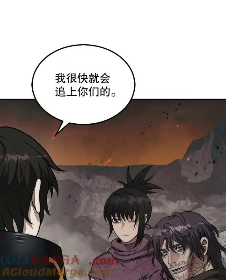 《第31枚棋子打翻棋盘》73.奖励图69
