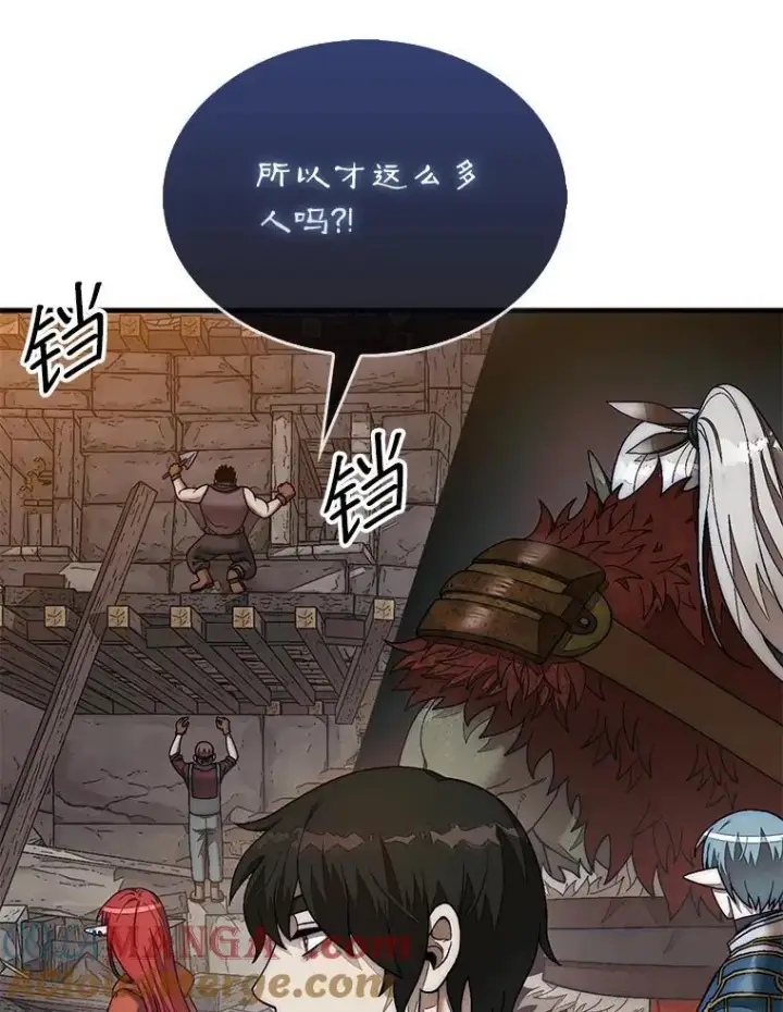 《第31枚棋子打翻棋盘》74.回到诺维拉图113