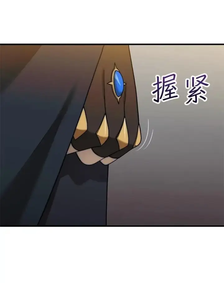 《第31枚棋子打翻棋盘》74.回到诺维拉图15