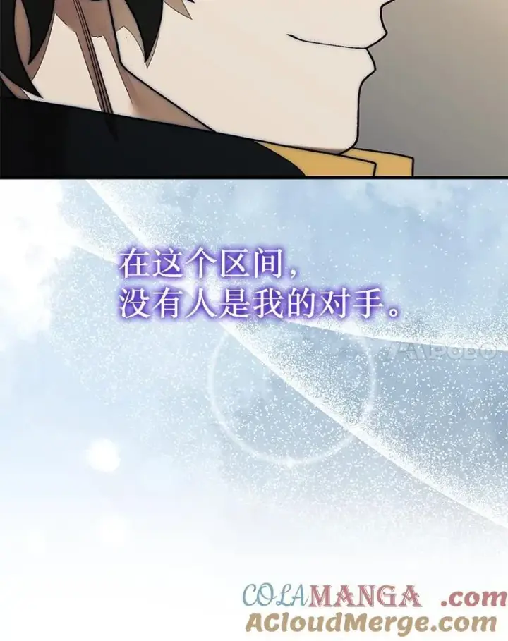 《第31枚棋子打翻棋盘》74.回到诺维拉图17