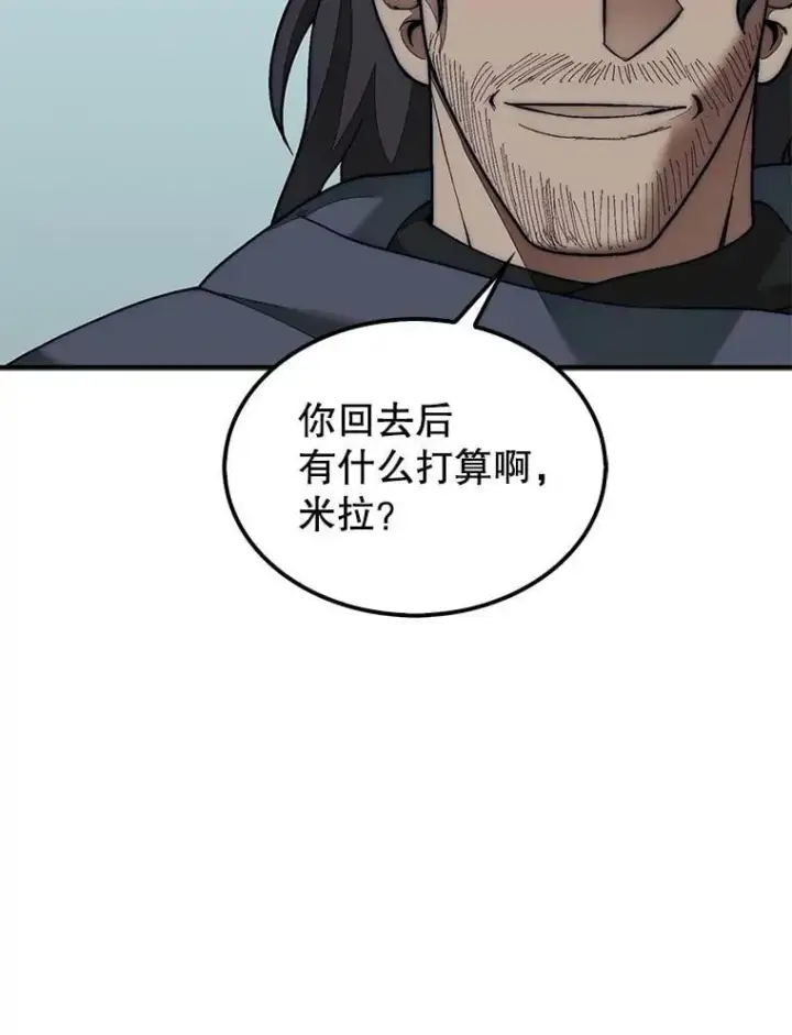 《第31枚棋子打翻棋盘》74.回到诺维拉图52
