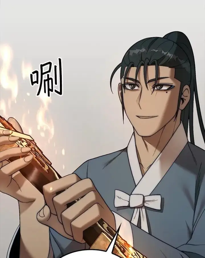 《第31枚棋子打翻棋盘》75.艰难的重逢图10