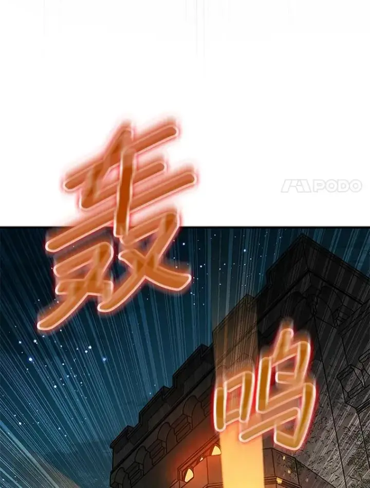 《第31枚棋子打翻棋盘》75.艰难的重逢图128