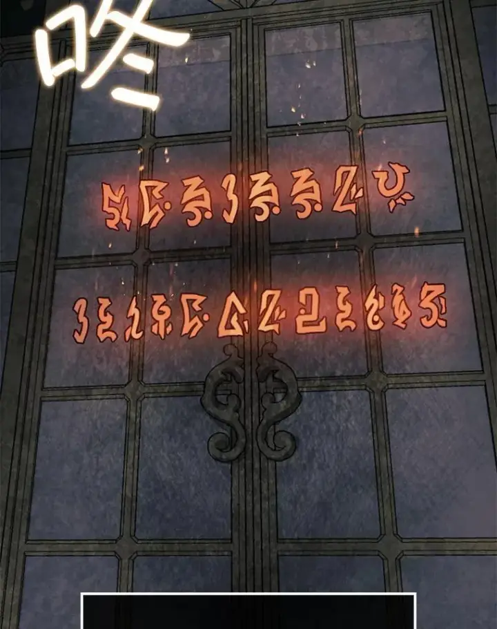 《第31枚棋子打翻棋盘》75.艰难的重逢图134