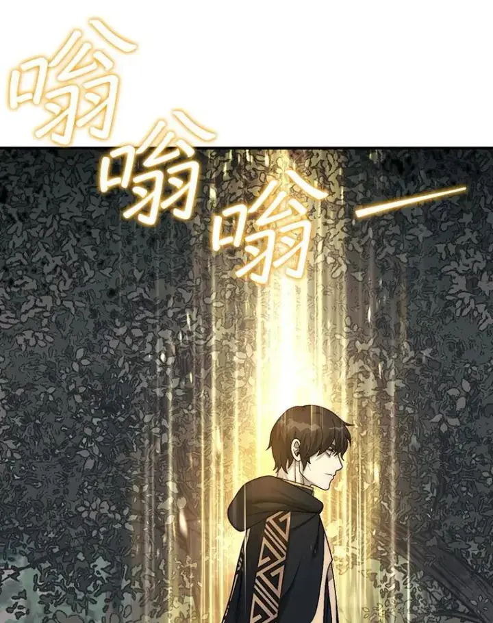 《第31枚棋子打翻棋盘》75.艰难的重逢图142
