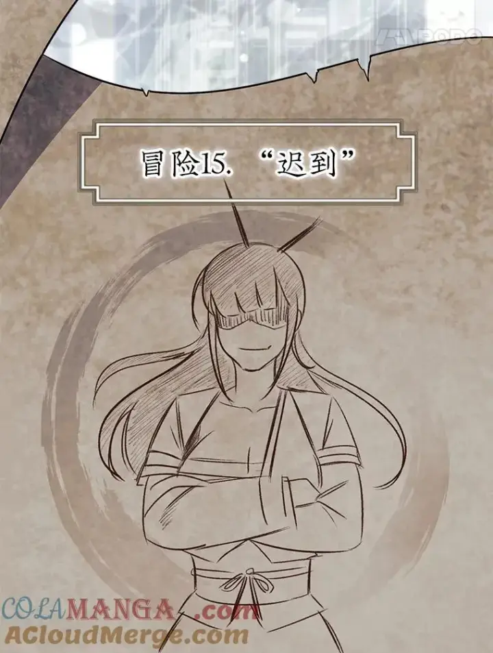 《第31枚棋子打翻棋盘》75.艰难的重逢图145