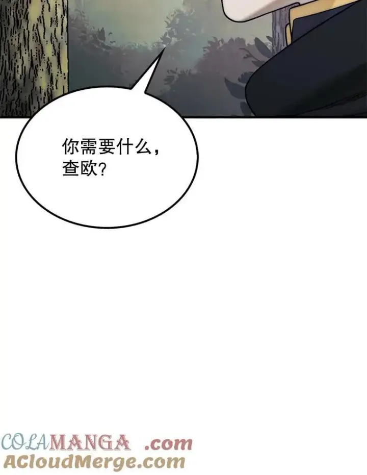 《第31枚棋子打翻棋盘》75.艰难的重逢图169