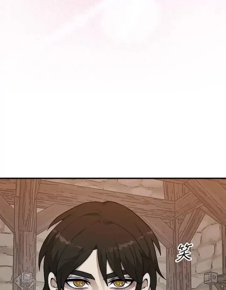 《第31枚棋子打翻棋盘》75.艰难的重逢图98