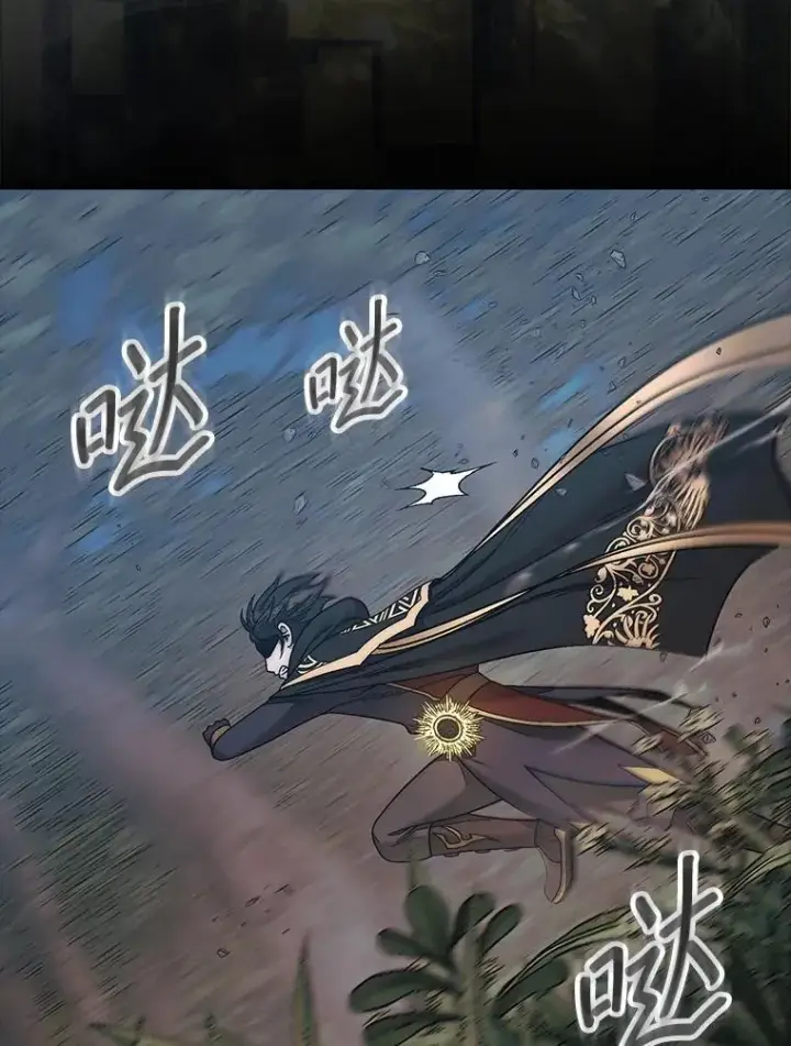《第31枚棋子打翻棋盘》76.影子猎人图140