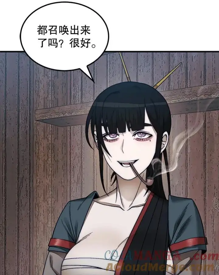 《第31枚棋子打翻棋盘》76.影子猎人图49