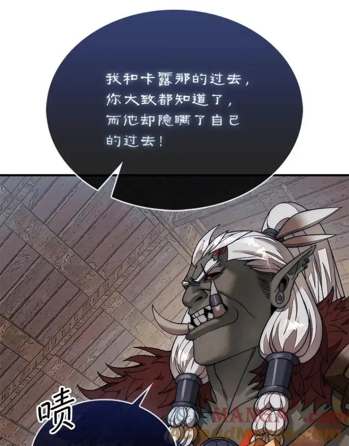 《第31枚棋子打翻棋盘》76.影子猎人图61