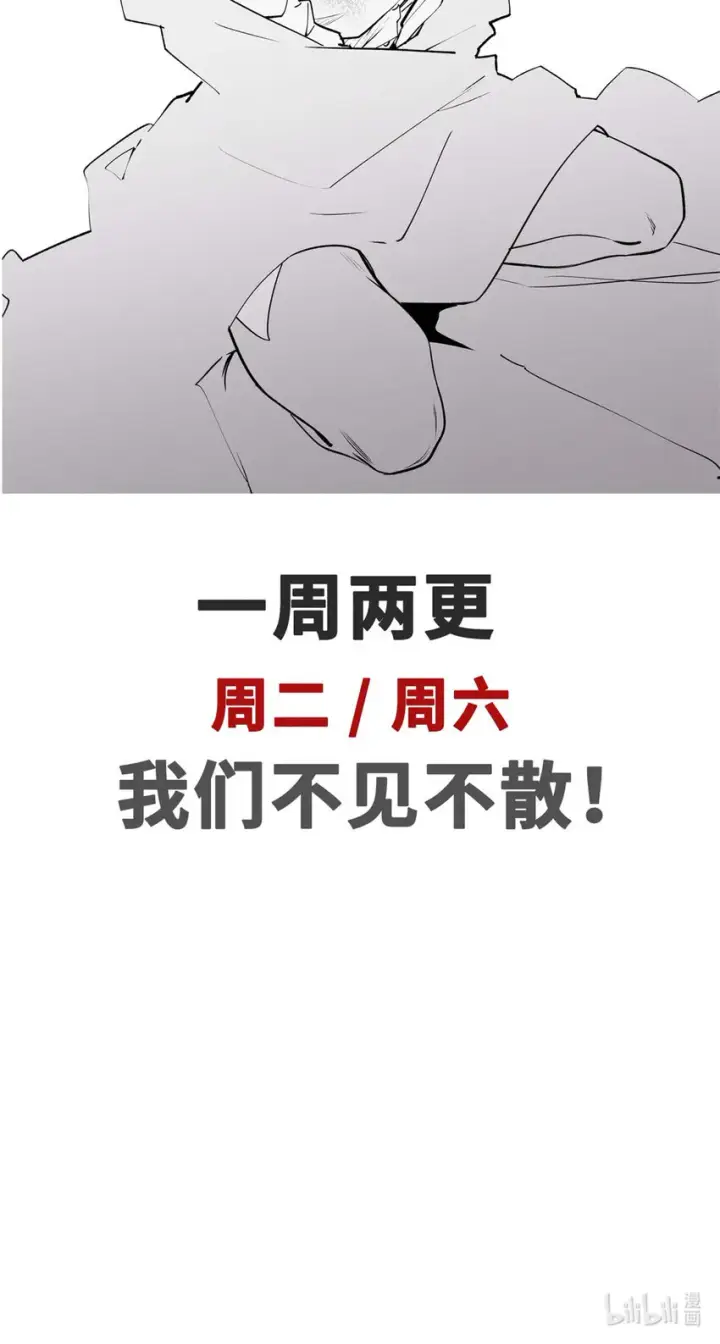 《顶级气运，悄悄修炼千年》09 09图46