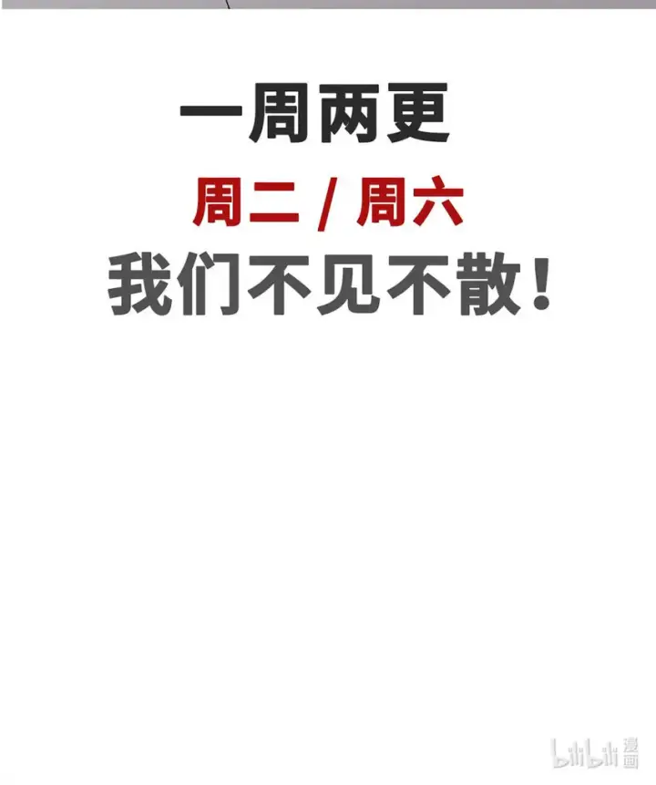 《顶级气运，悄悄修炼千年》27 27图51