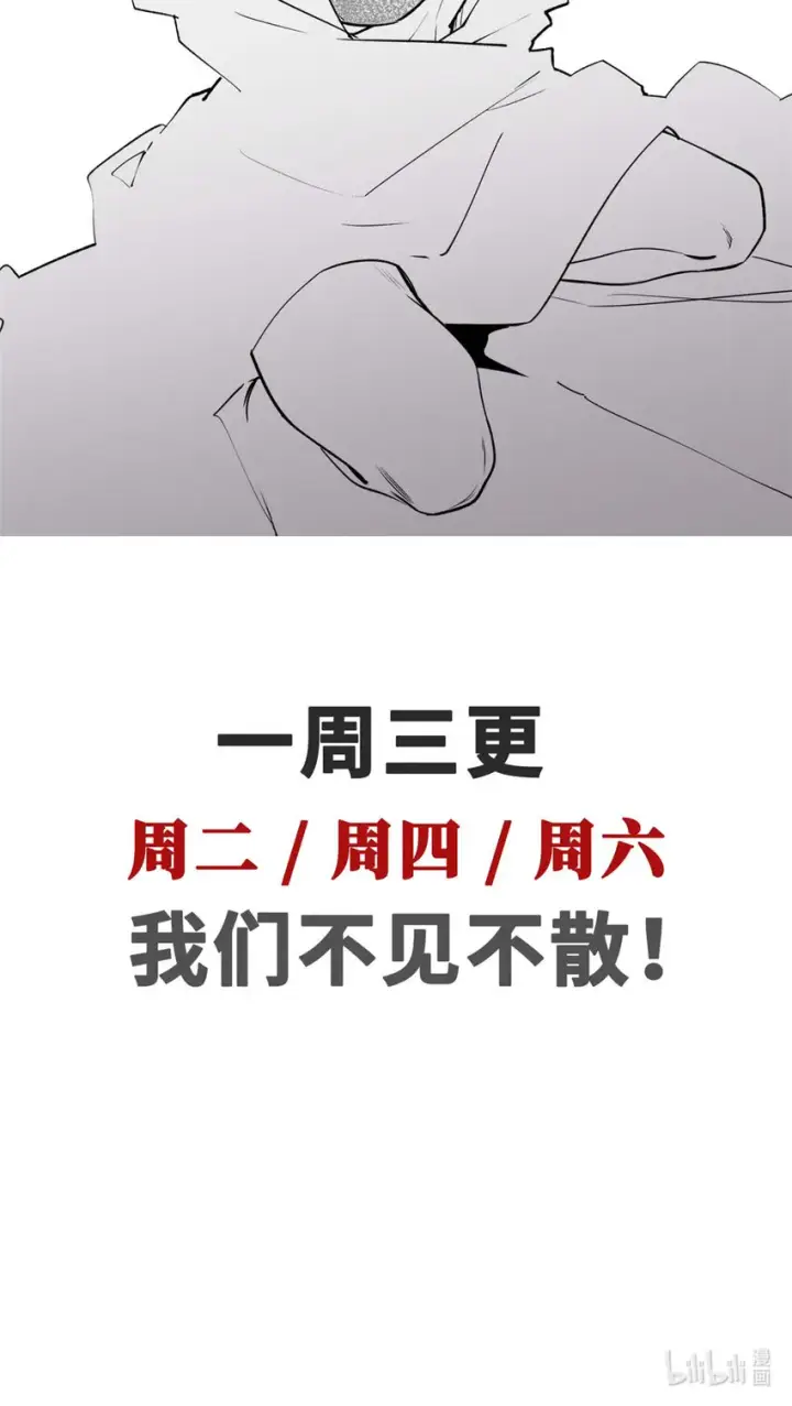 《顶级气运，悄悄修炼千年》01 01图34