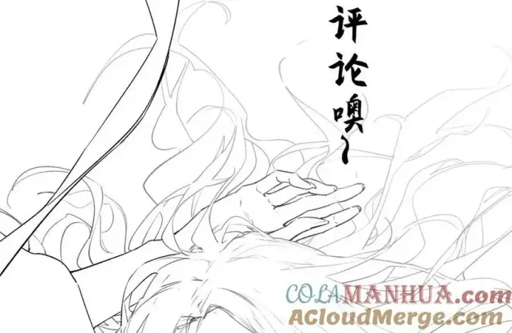 漫画《顶级气运，悄悄修炼千年》100 他的过去第265张图