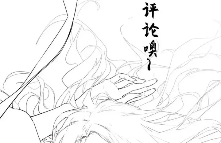 漫画《顶级气运，悄悄修炼千年》102 恐怖大圣第154张图