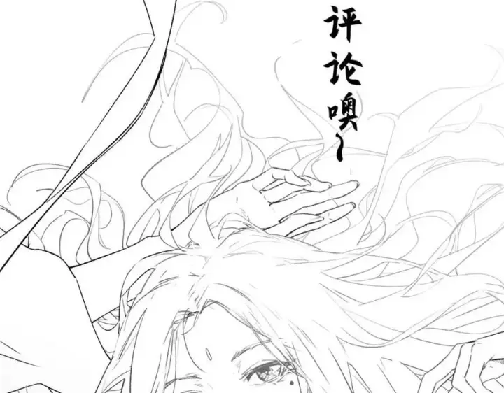 漫画《顶级气运，悄悄修炼千年》108 再走三步！第239张图