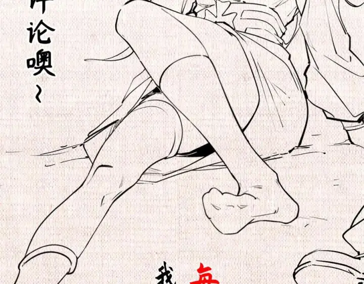 《顶级气运，悄悄修炼千年》222 一力破万法图223