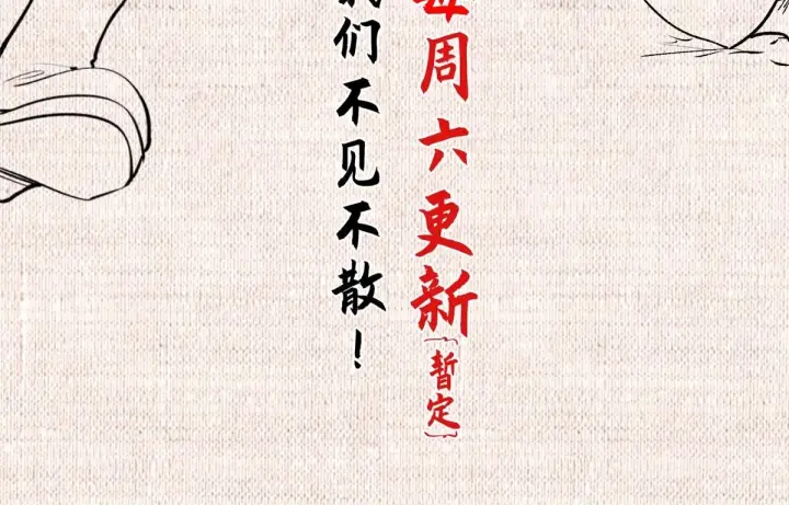 《顶级气运，悄悄修炼千年》232图200
