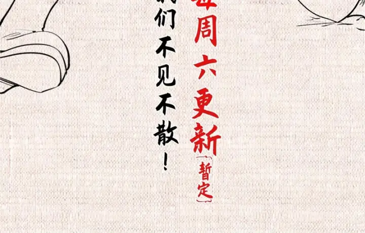 《顶级气运，悄悄修炼千年》236 星辰鸿蒙体觉醒图185