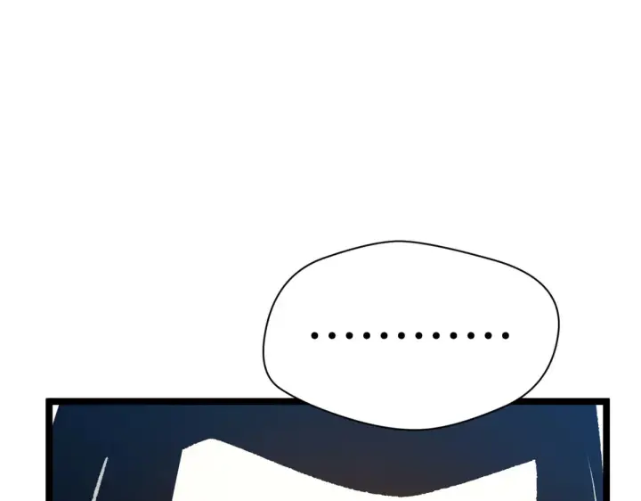 漫画《顶级气运，悄悄修炼千年》243 炎君大帝第1张图