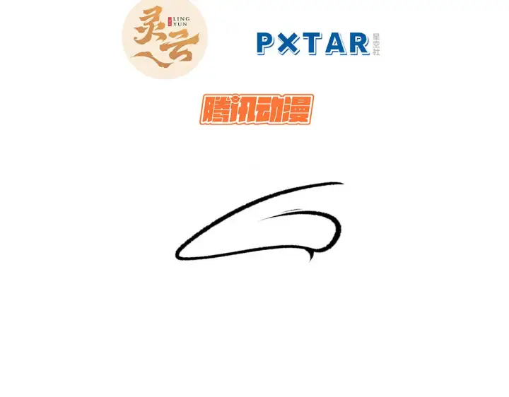 漫画《顶级气运，悄悄修炼千年》264 鏖战第8张图