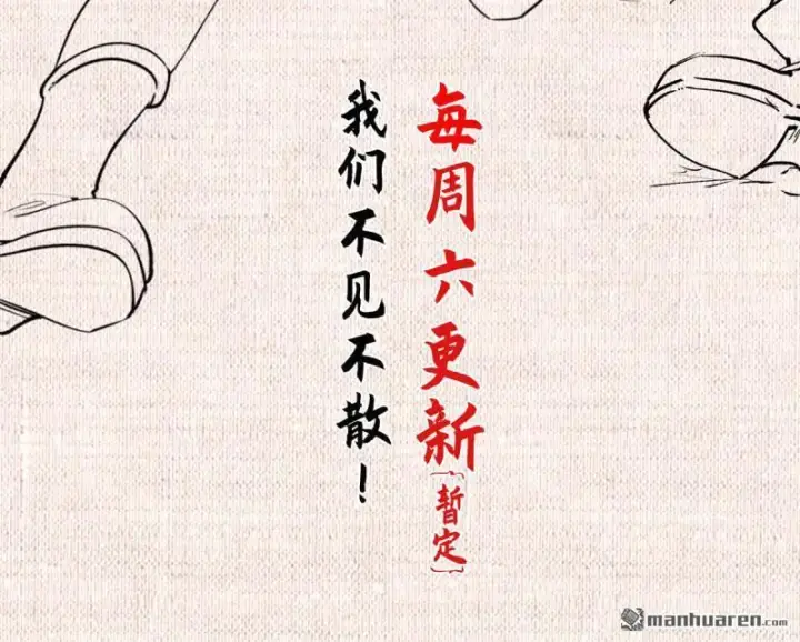 《顶级气运，悄悄修炼千年》第273回 真我图95