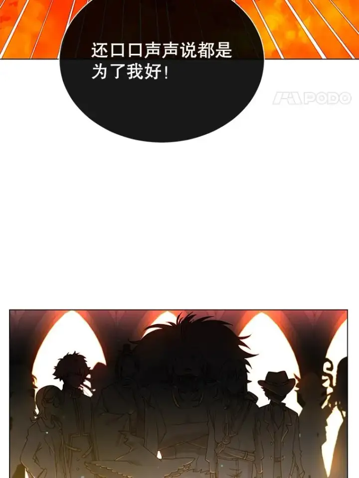 《顶级英雄归来》1.英雄长廊图17