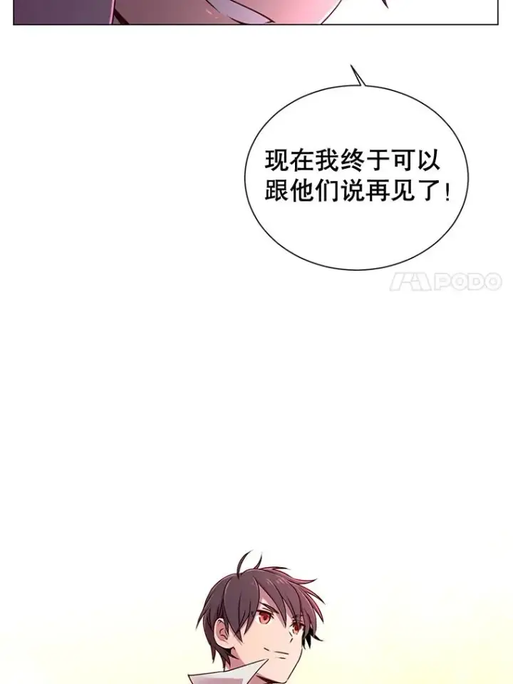 《顶级英雄归来》1.英雄长廊图20