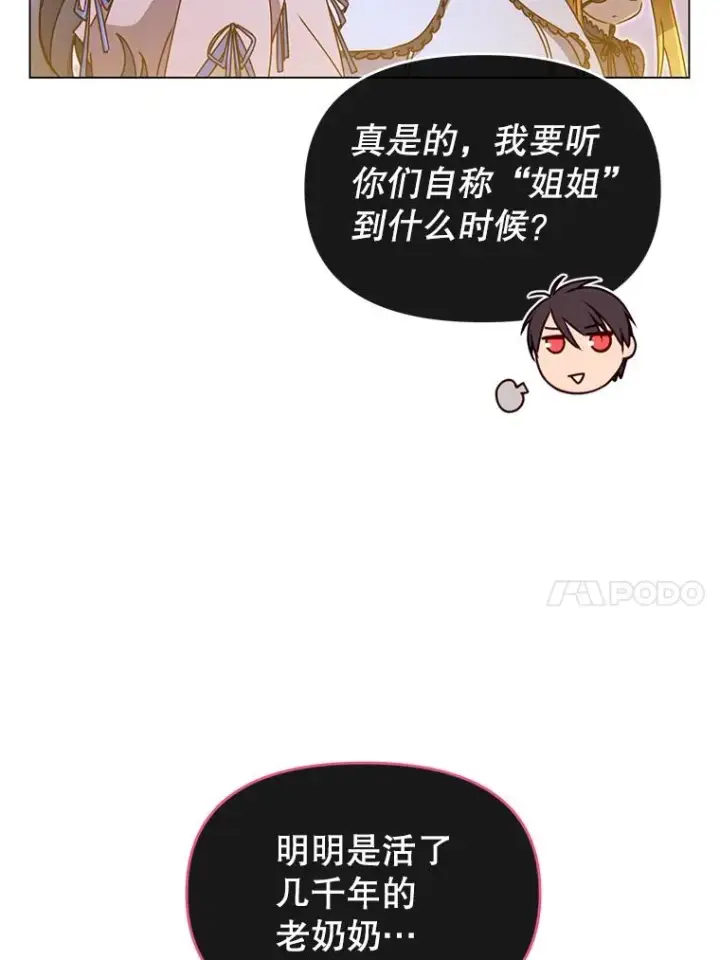 《顶级英雄归来》1.英雄长廊图23