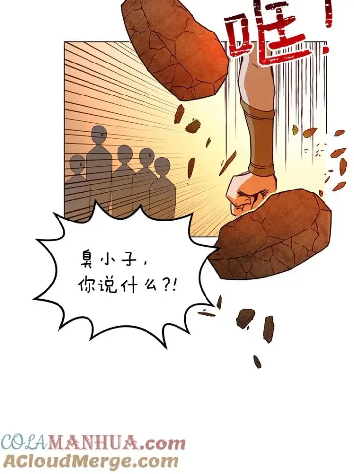 《顶级英雄归来》1.英雄长廊图25