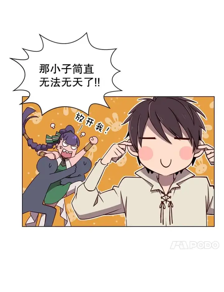 《顶级英雄归来》1.英雄长廊图26