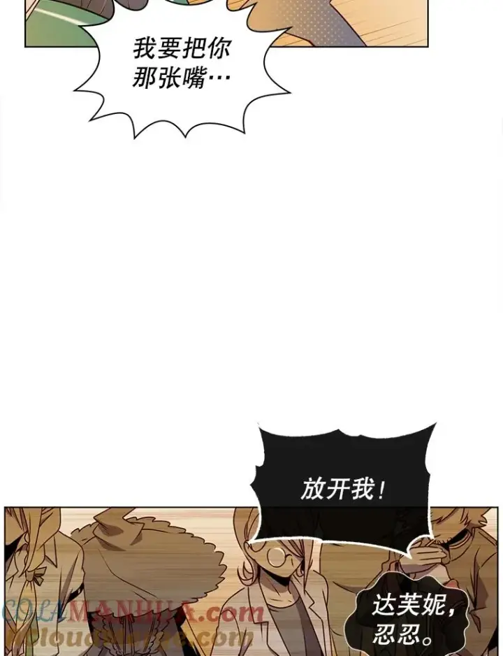 《顶级英雄归来》1.英雄长廊图28
