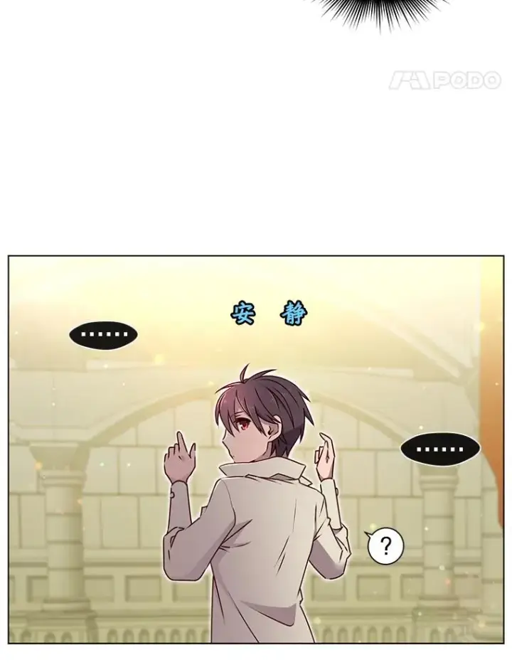 《顶级英雄归来》1.英雄长廊图30