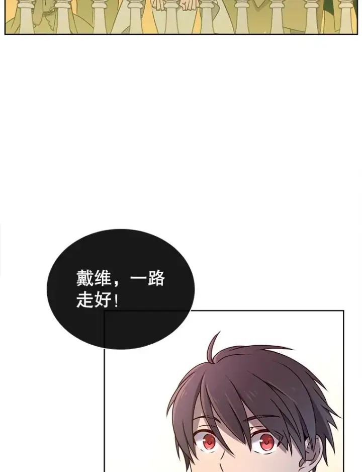 《顶级英雄归来》1.英雄长廊图32