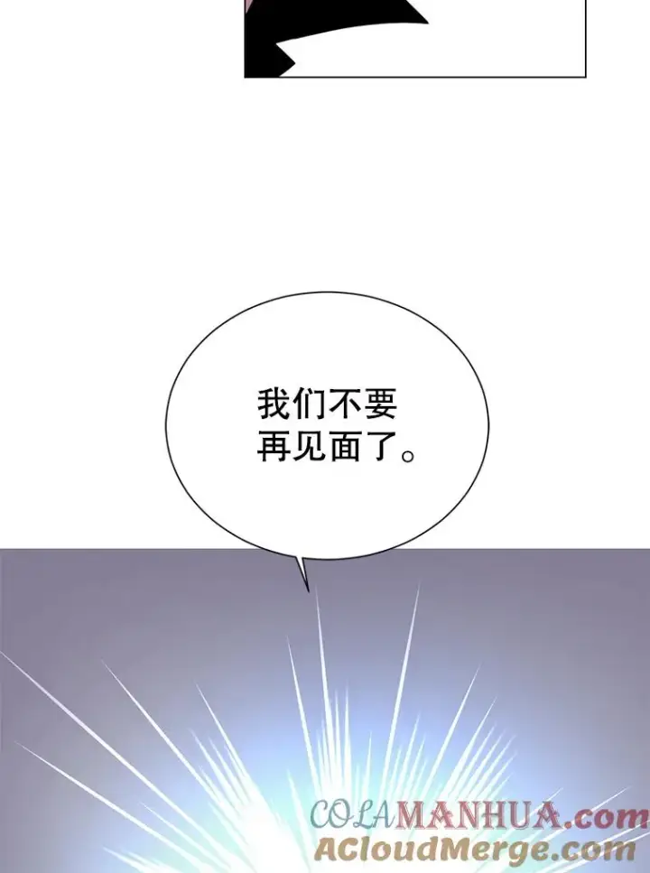 《顶级英雄归来》1.英雄长廊图40