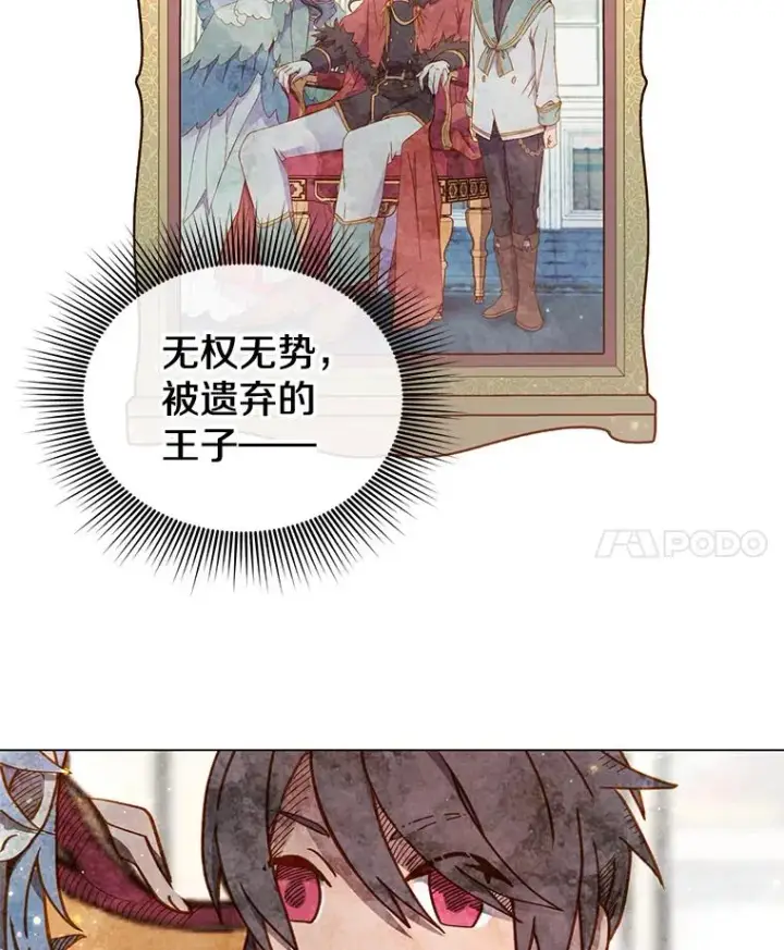 《顶级英雄归来》1.英雄长廊图56