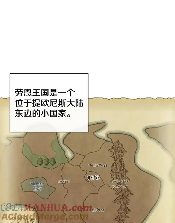 《顶级英雄归来》1.英雄长廊图58
