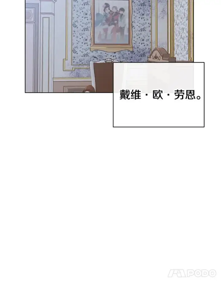《顶级英雄归来》1.英雄长廊图60