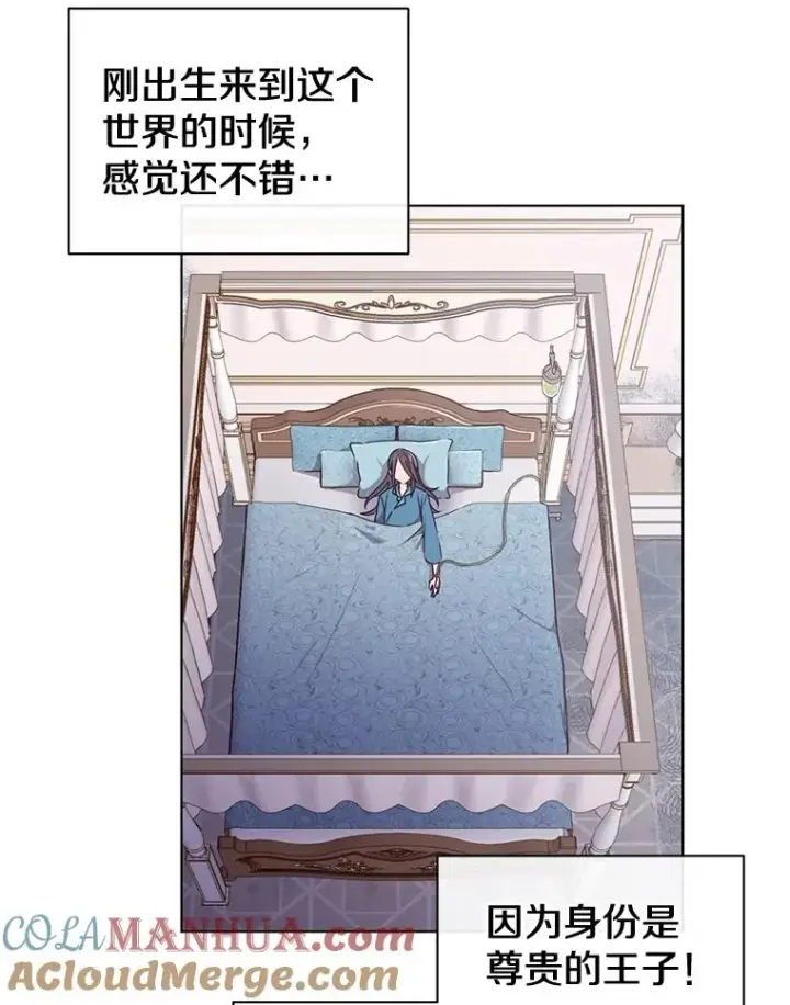 《顶级英雄归来》1.英雄长廊图61