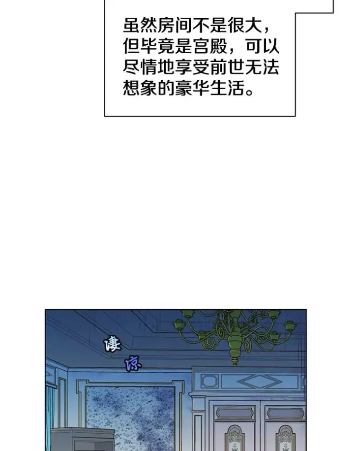 《顶级英雄归来》1.英雄长廊图62