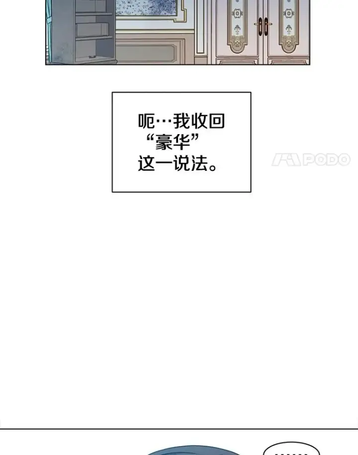 《顶级英雄归来》1.英雄长廊图63