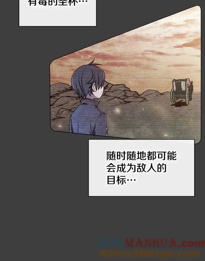 《顶级英雄归来》1.英雄长廊图67