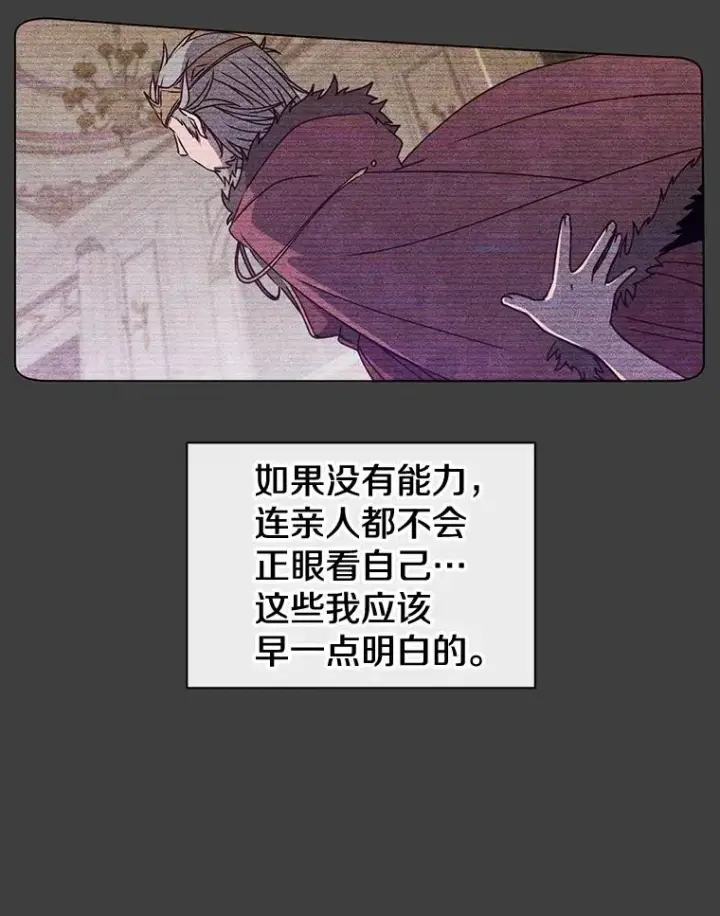 《顶级英雄归来》1.英雄长廊图68