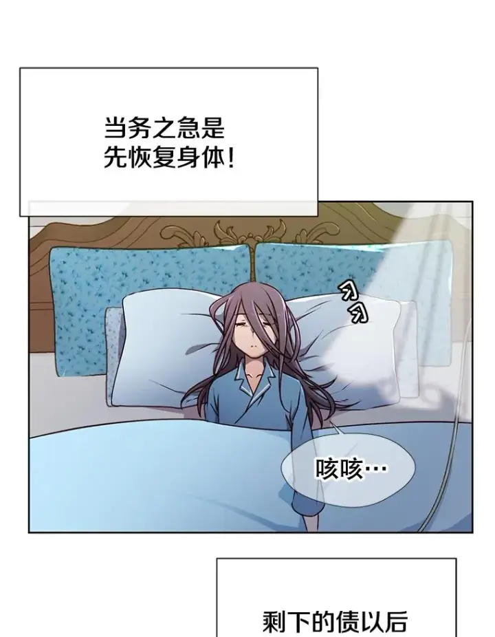 《顶级英雄归来》1.英雄长廊图72