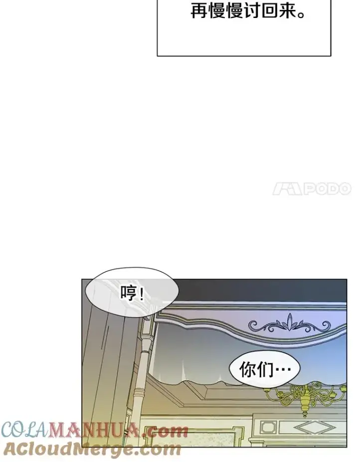 《顶级英雄归来》1.英雄长廊图73