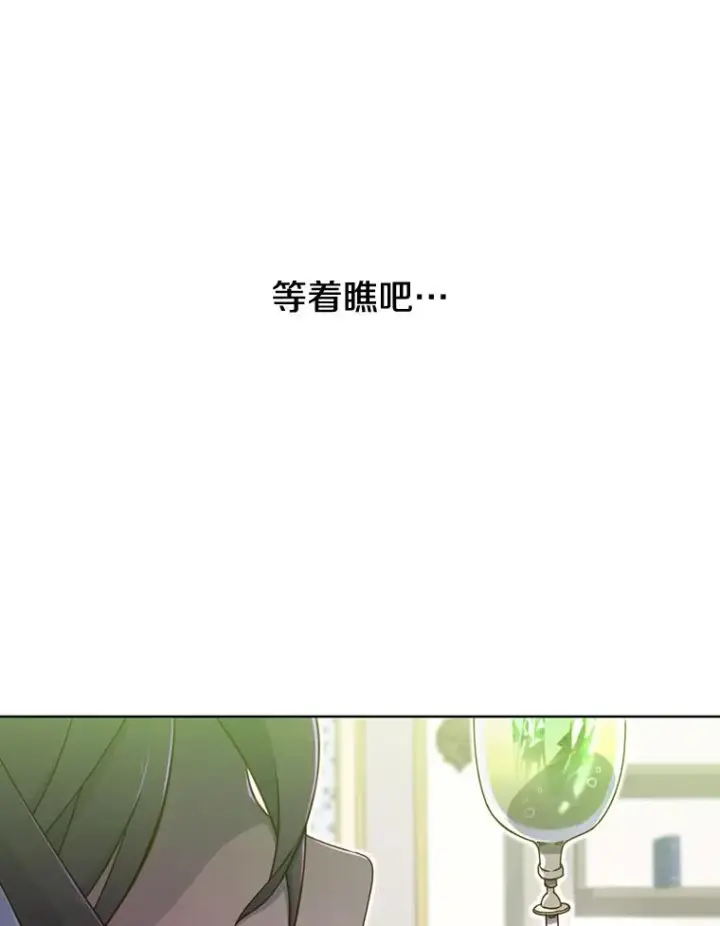 《顶级英雄归来》1.英雄长廊图74