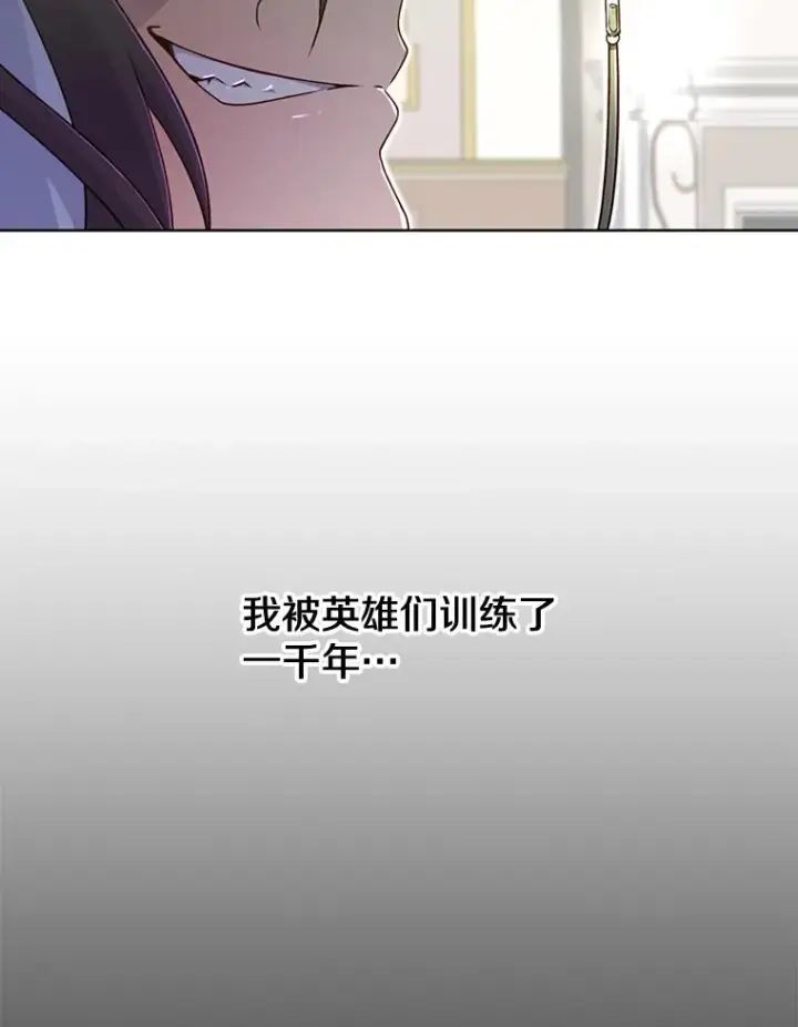 《顶级英雄归来》1.英雄长廊图75