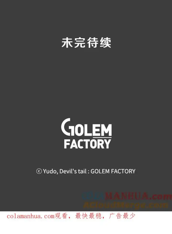 《顶级英雄归来》1.英雄长廊图82
